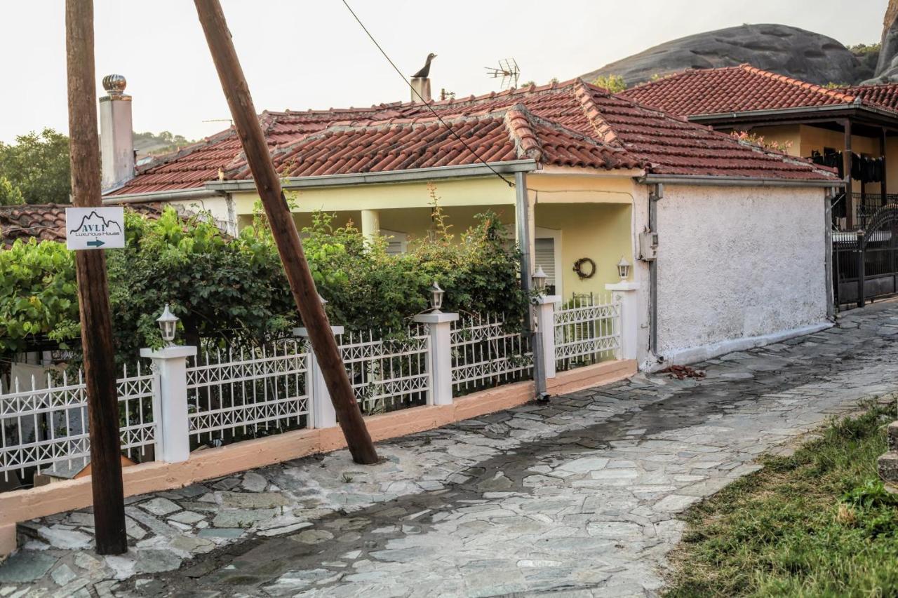 Avli Luxurious House Διαμέρισμα Καλαμπάκα Εξωτερικό φωτογραφία